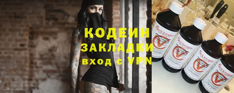 MEGA ссылка  как найти закладки  Дальнегорск  Codein Purple Drank 