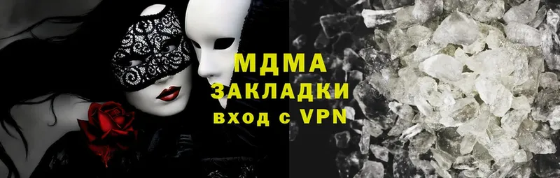 hydra маркетплейс  купить закладку  Дальнегорск  МДМА VHQ 